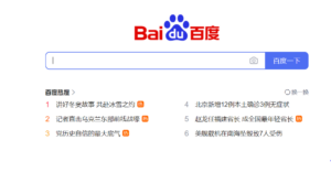 Baidu - Dobuss